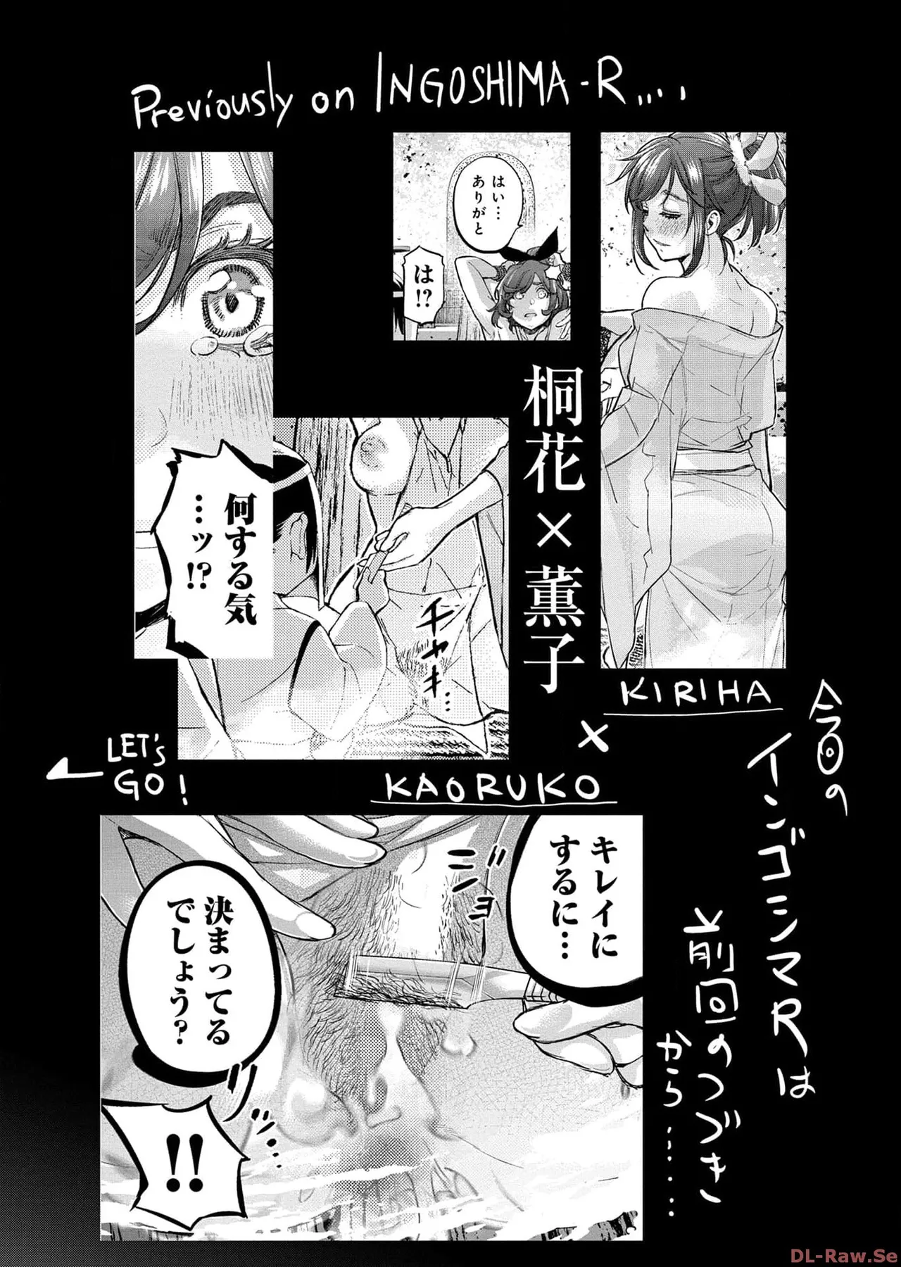 Ingoshima Volume 17 page 129 ingoshima parody - multi-work series story arc hentai manga - read online free