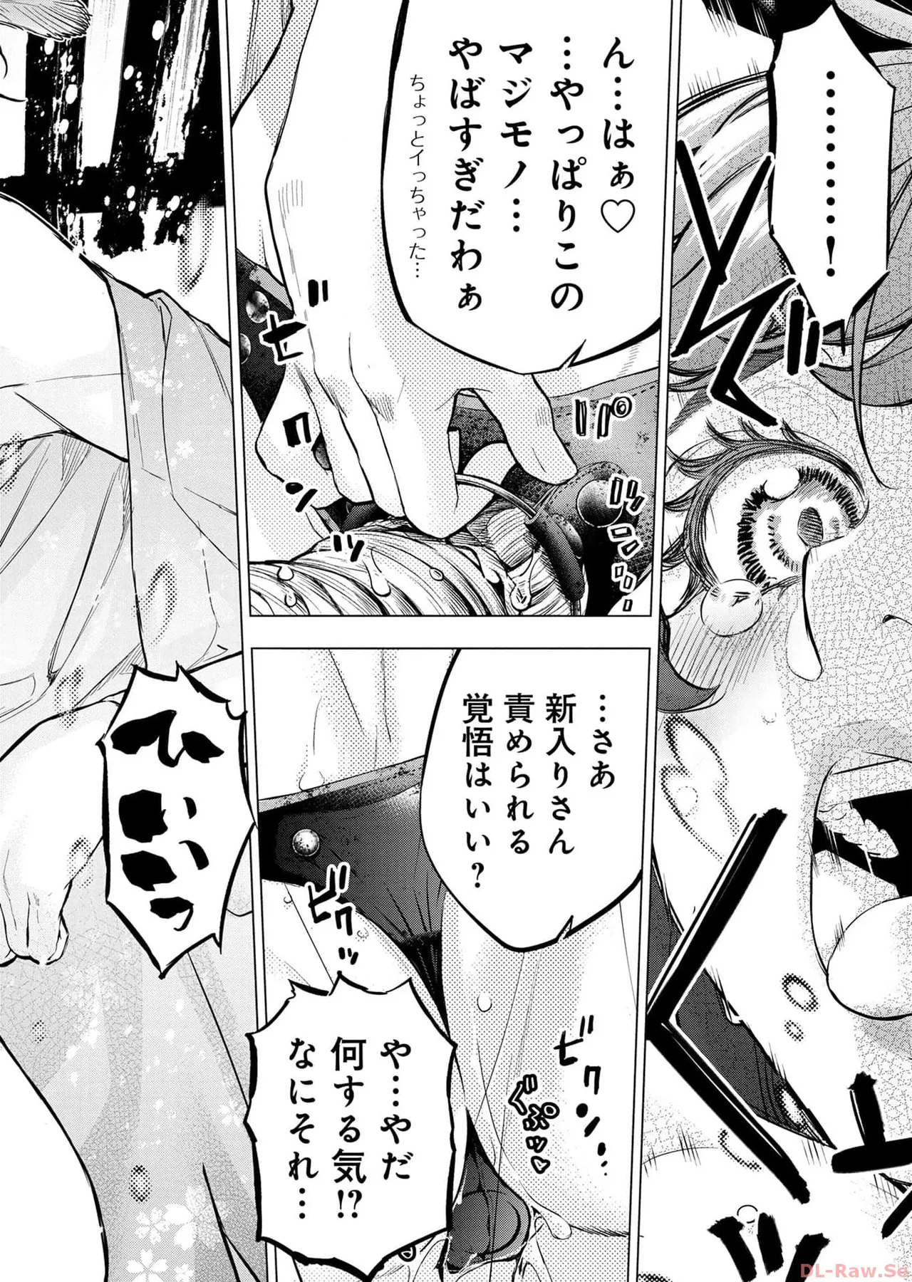 Ingoshima Volume 17 page 134 ingoshima parody - multi-work series story arc hentai manga - read online free