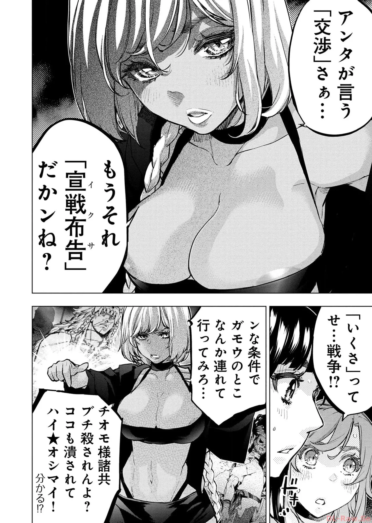 Ingoshima Volume 17 page 34 ingoshima parody - story arc multi-work series hentai manga - read online free