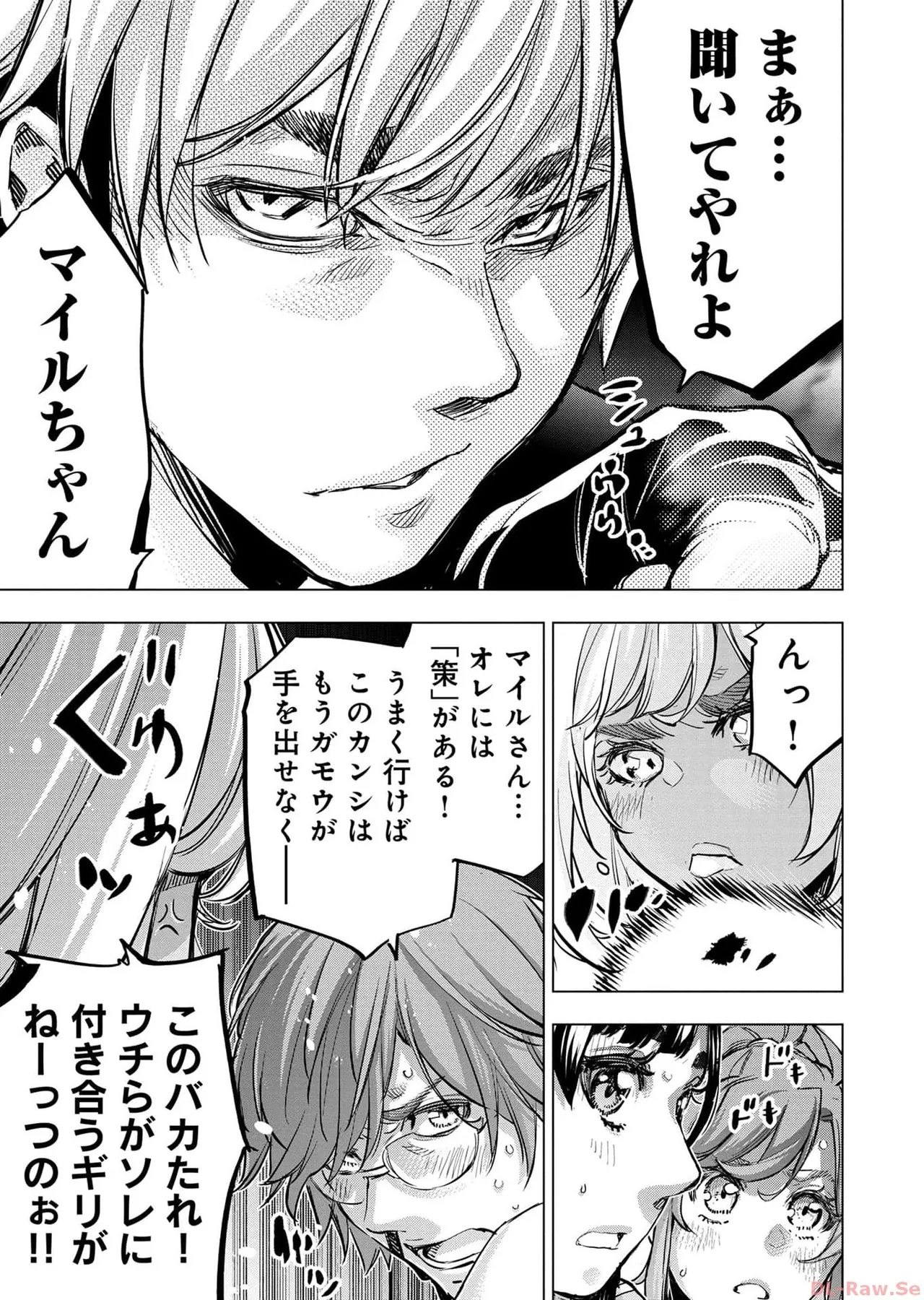 Ingoshima Volume 17 page 39 ingoshima parody - multi-work series story arc hentai manga - read online free