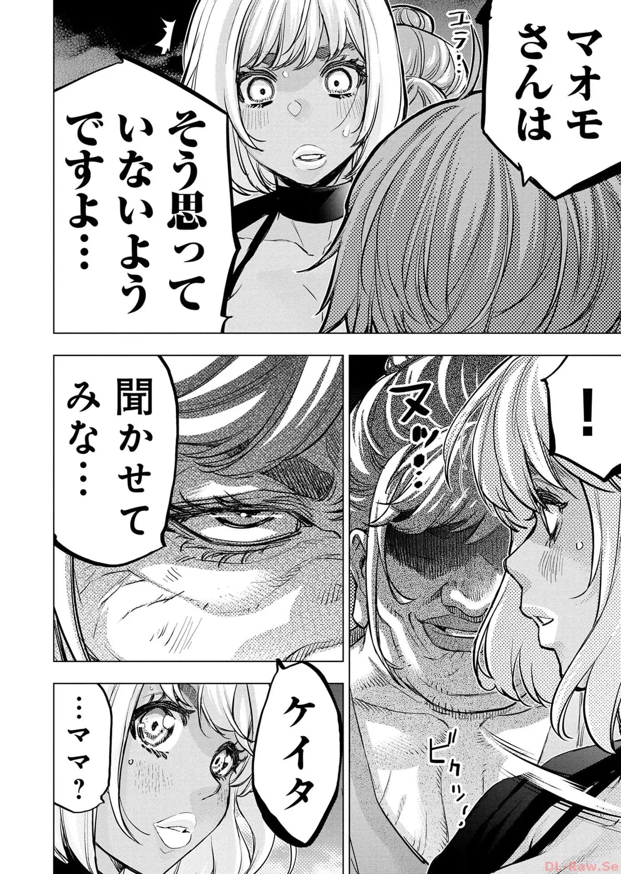 Ingoshima Volume 17 page 40 ingoshima parody - story arc multi-work series hentai manga - read online free