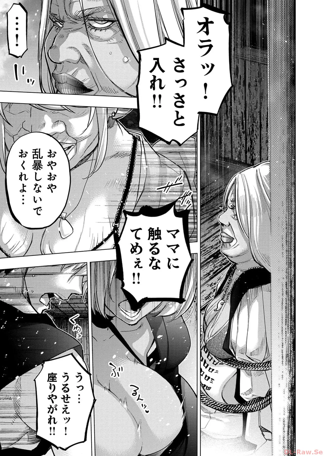 Ingoshima Volume 17 page 61 ingoshima parody - story arc multi-work series hentai manga - read online free