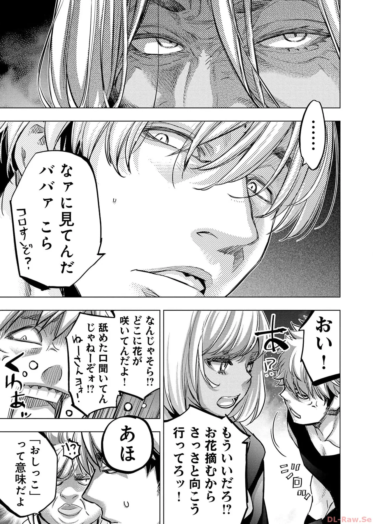 Ingoshima Volume 17 page 63 - story arc hentai manga - read online free