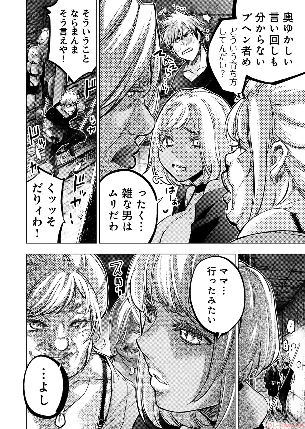 Ingoshima Volume 17 page 64 - story arc hentai manga - read online free