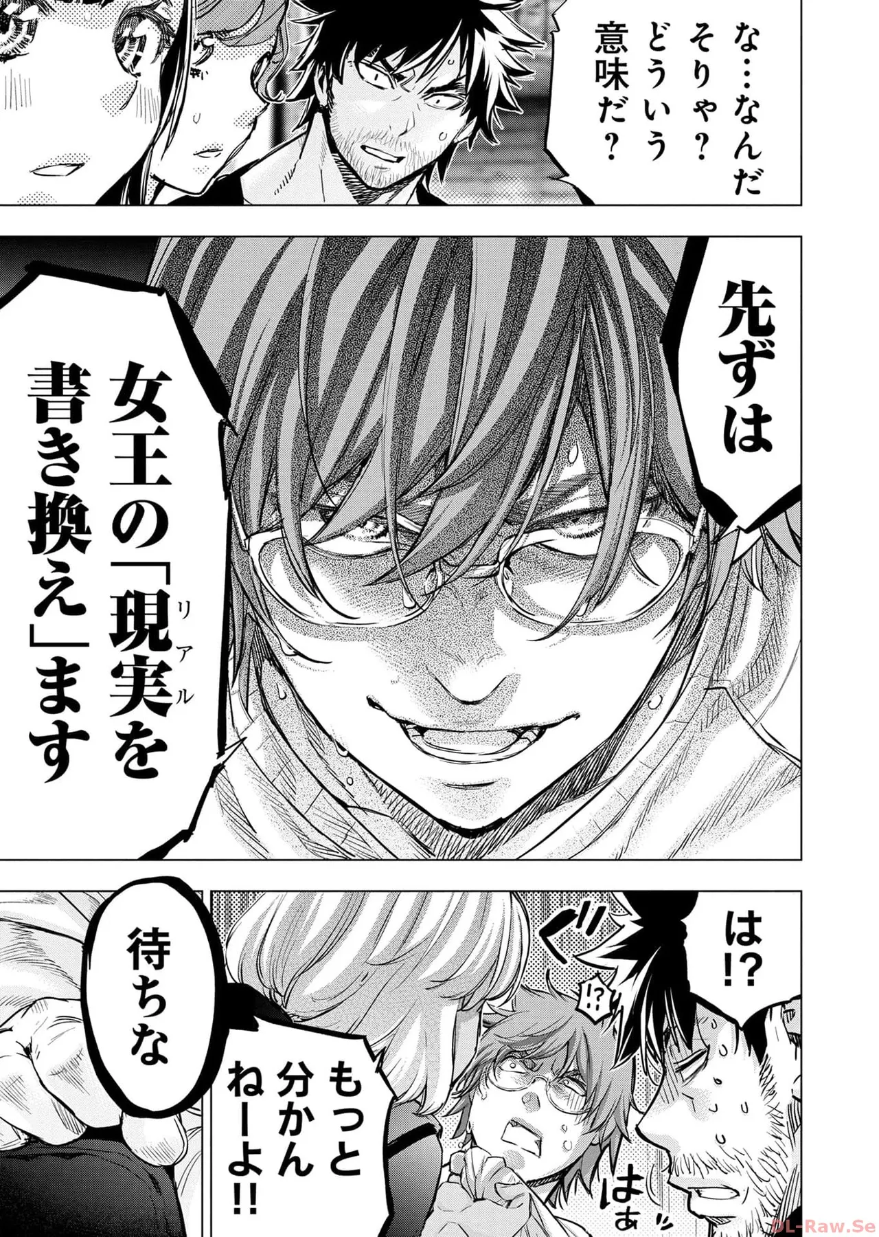 Ingoshima Volume 17 page 69 ingoshima parody - multi-work series story arc hentai manga - read online free