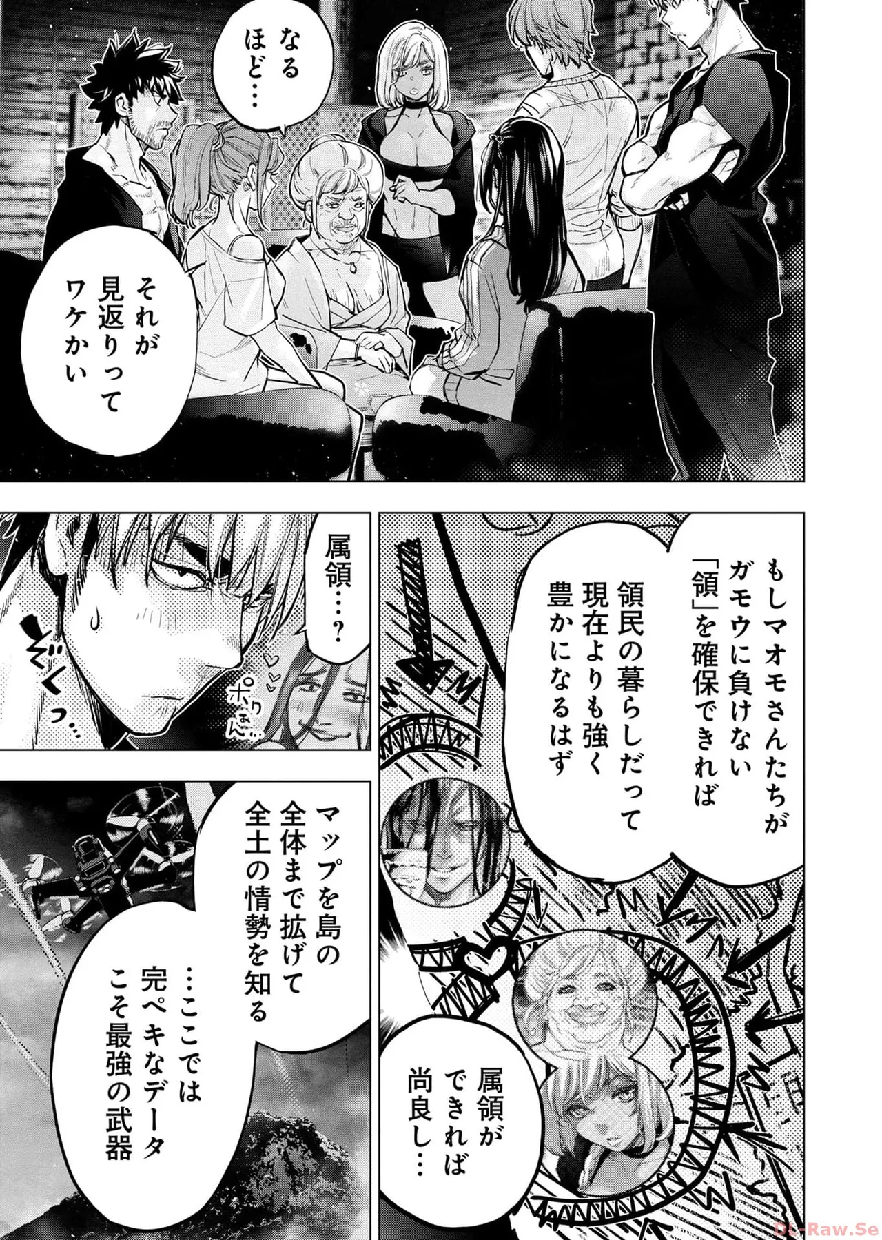 Ingoshima Volume 17 page 85 ingoshima parody - story arc multi-work series hentai manga - read online free