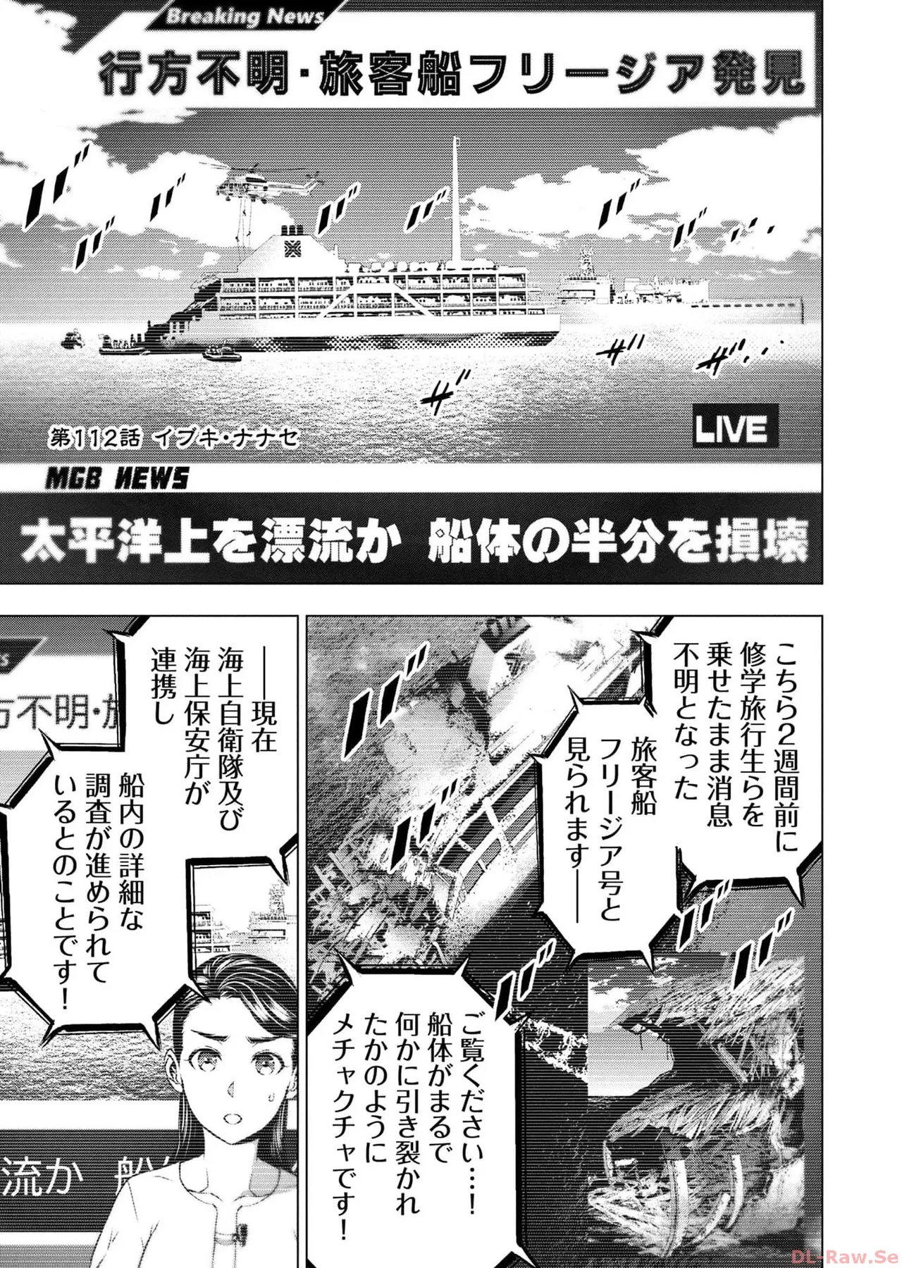 Ingoshima Volume 17 page 9 ingoshima parody - multi-work series story arc hentai manga - read online free