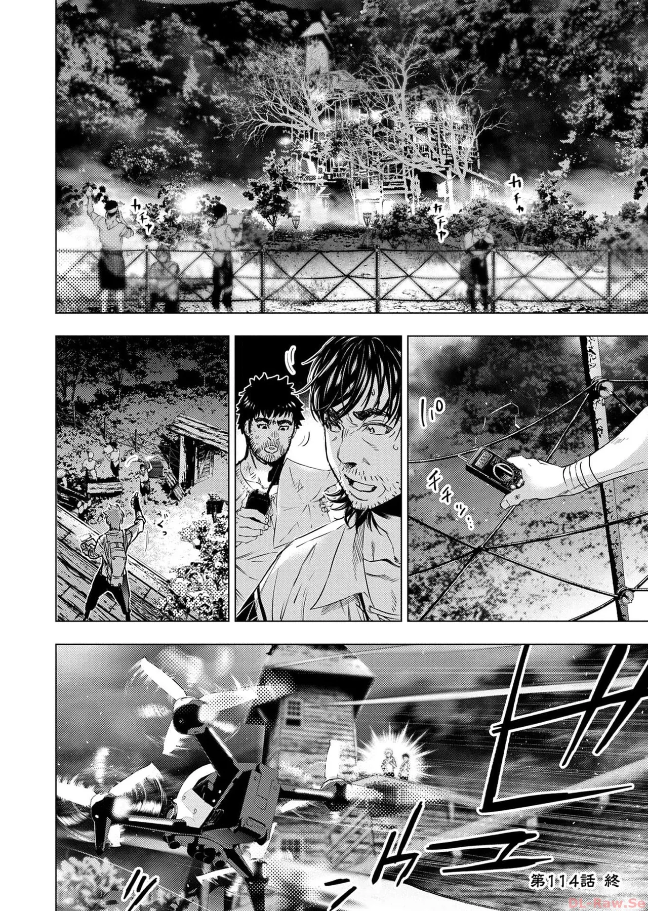 Ingoshima Volume 17 page 94 ingoshima parody - multi-work series story arc hentai manga - read online free