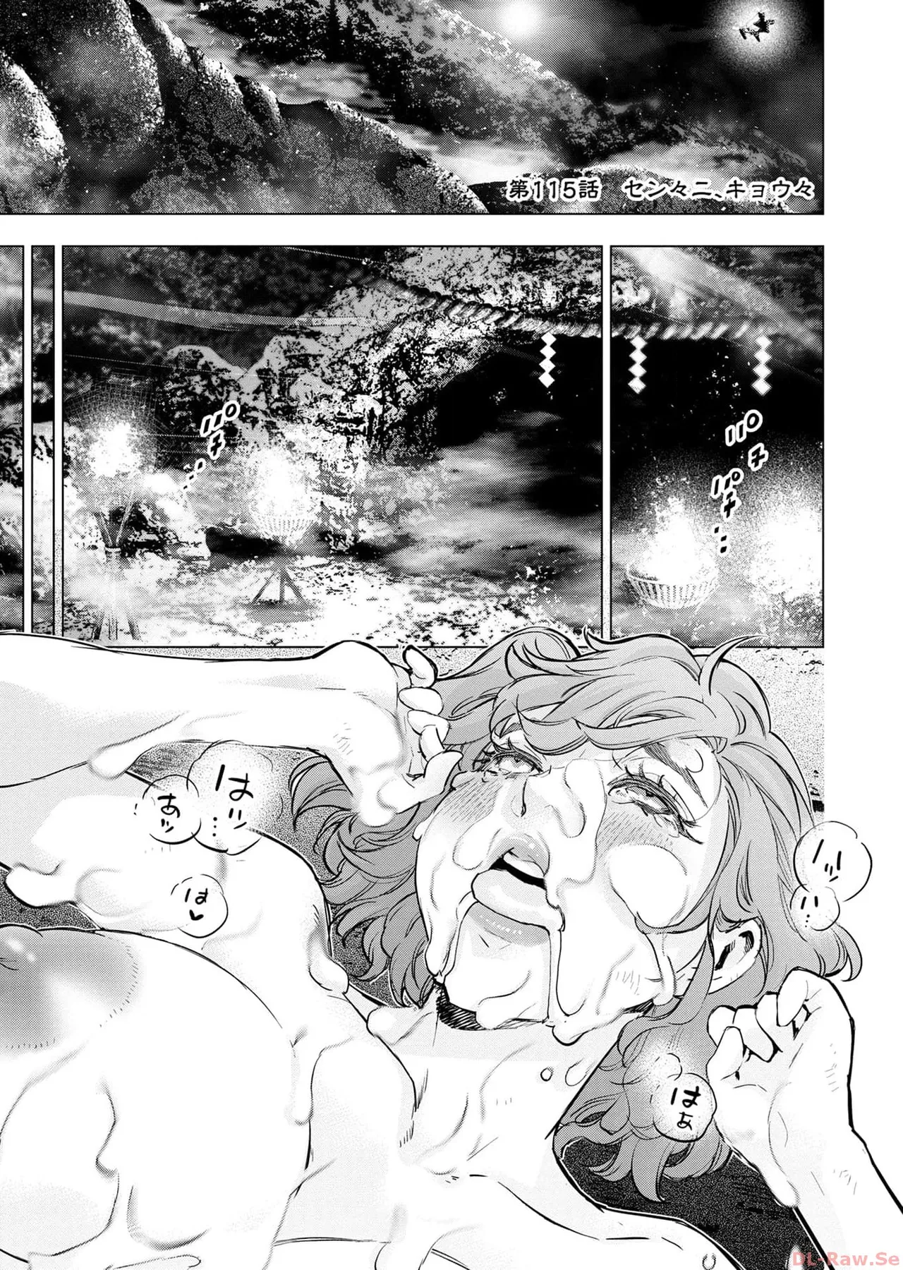 Ingoshima Volume 17 page 95 ingoshima parody - multi-work series story arc hentai manga - read online free