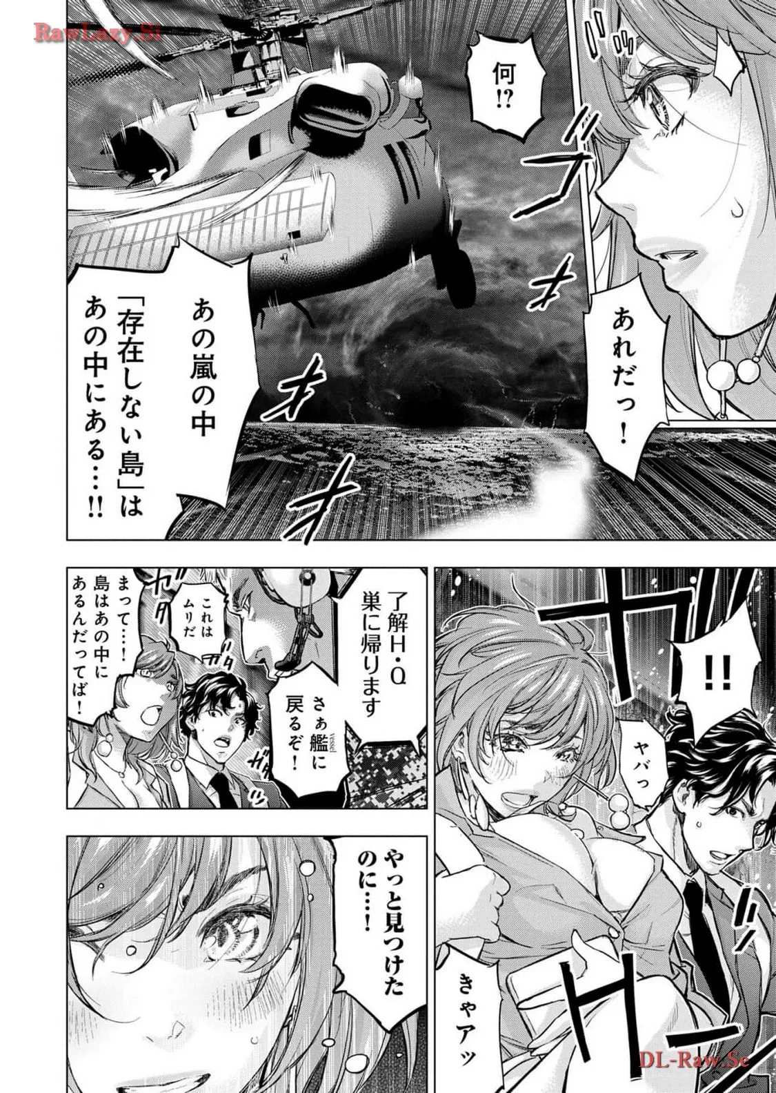 Ingoshima Volume 18 page 116 - story arc hentai manga - read online free