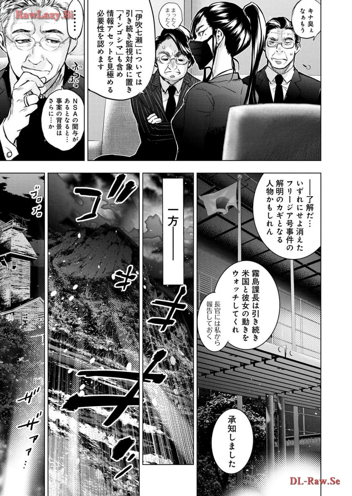 Ingoshima Volume 18 page 123 - story arc hentai manga - read online free