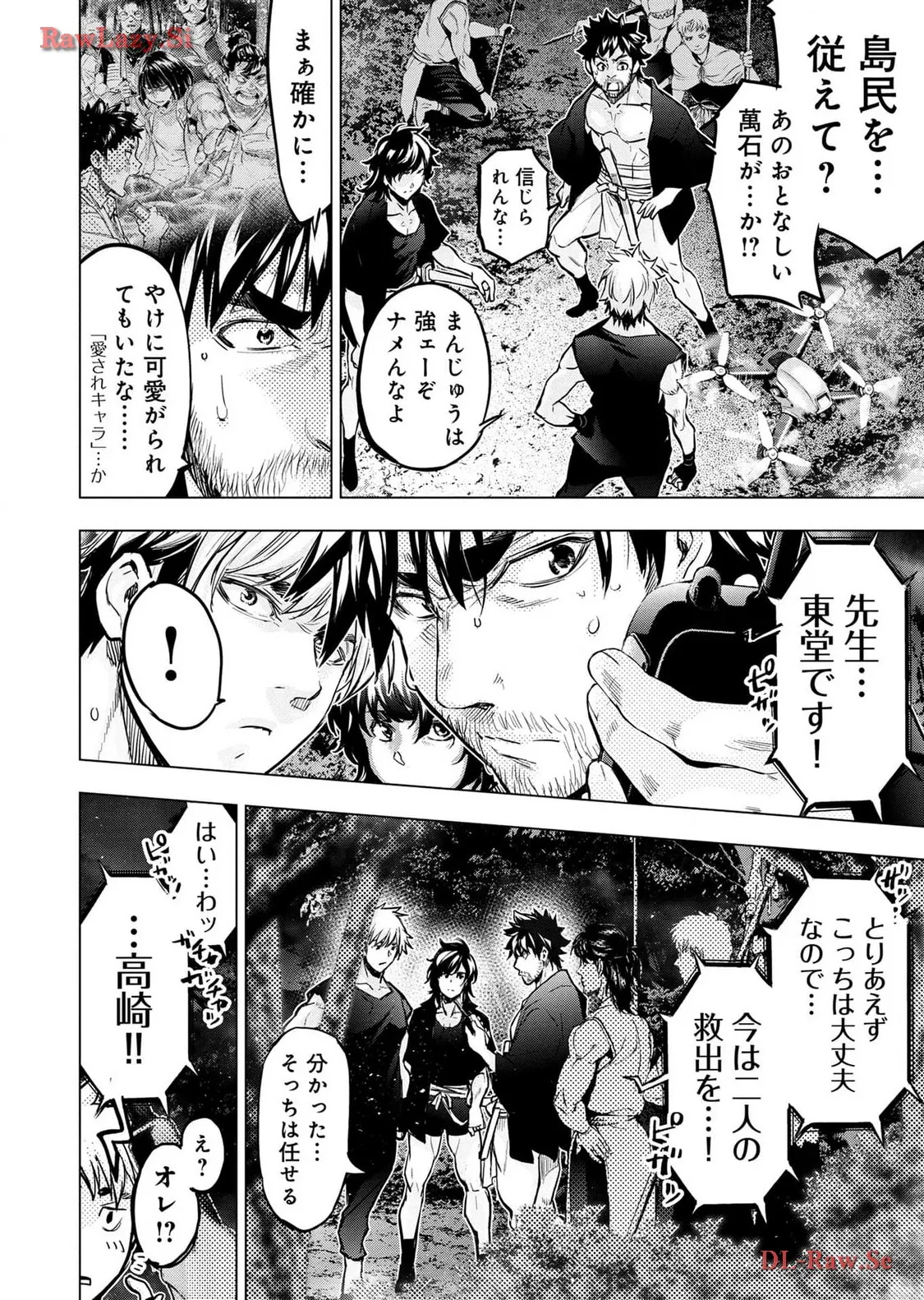 Ingoshima Volume 18 page 14 - story arc hentai manga - read online free