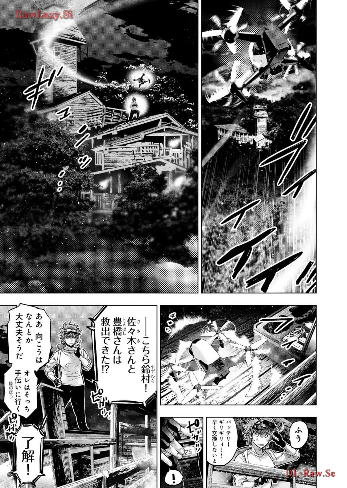 Ingoshima Volume 18 page 57 - story arc hentai manga - read online free