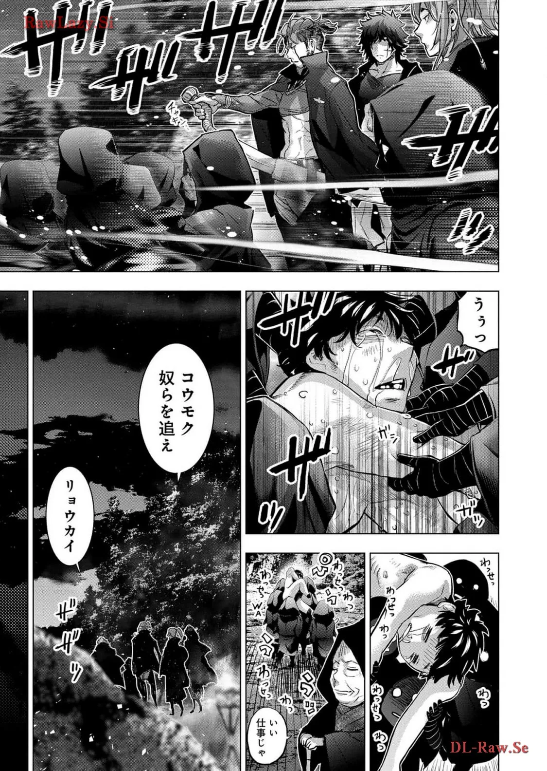 Ingoshima Volume 18 page 93 - story arc hentai manga - read online free