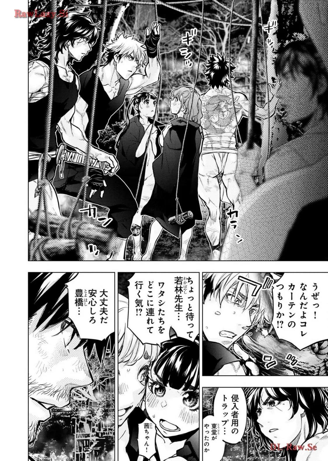 Ingoshima Volume 18 page 96 - story arc hentai manga - read online free