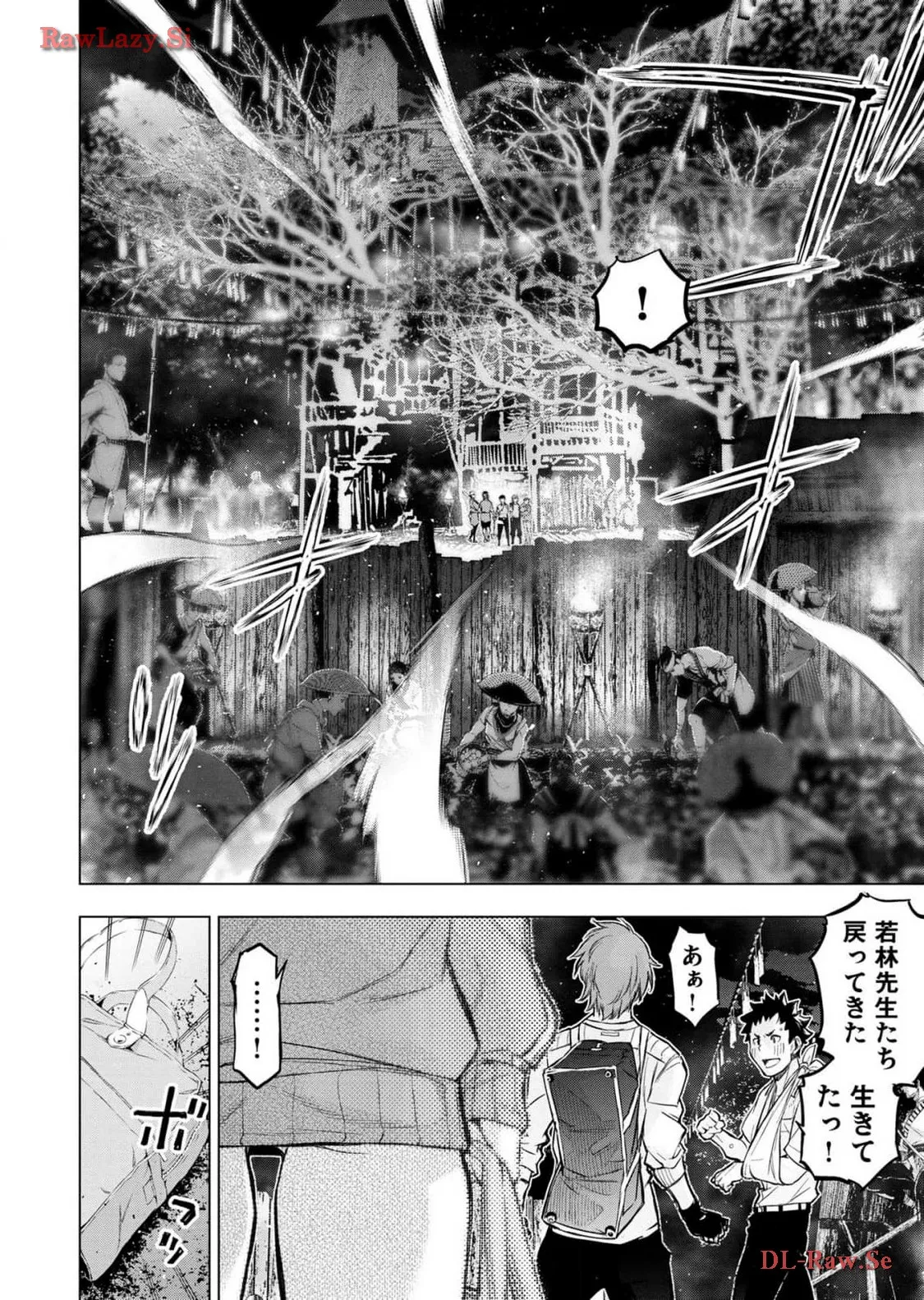 Ingoshima Volume 18 page 98 - story arc hentai manga - read online free