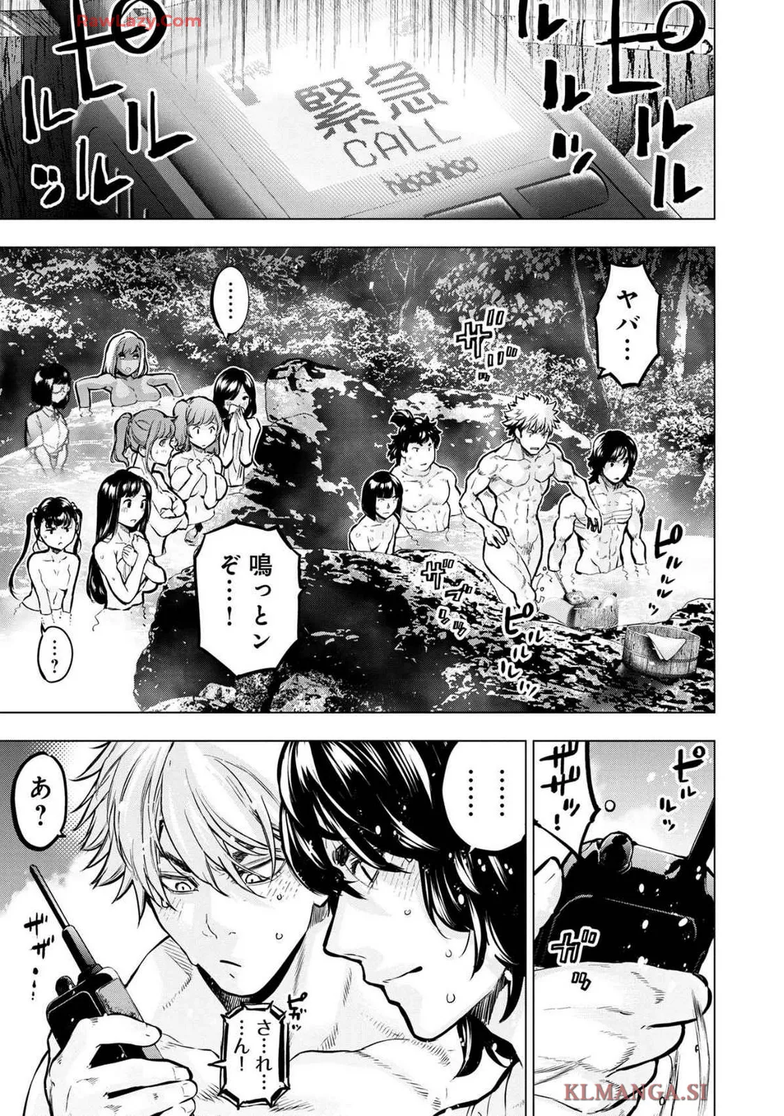 Ingoshima Volume 19 page 107 original parody - watermarked hentai manga - read online free