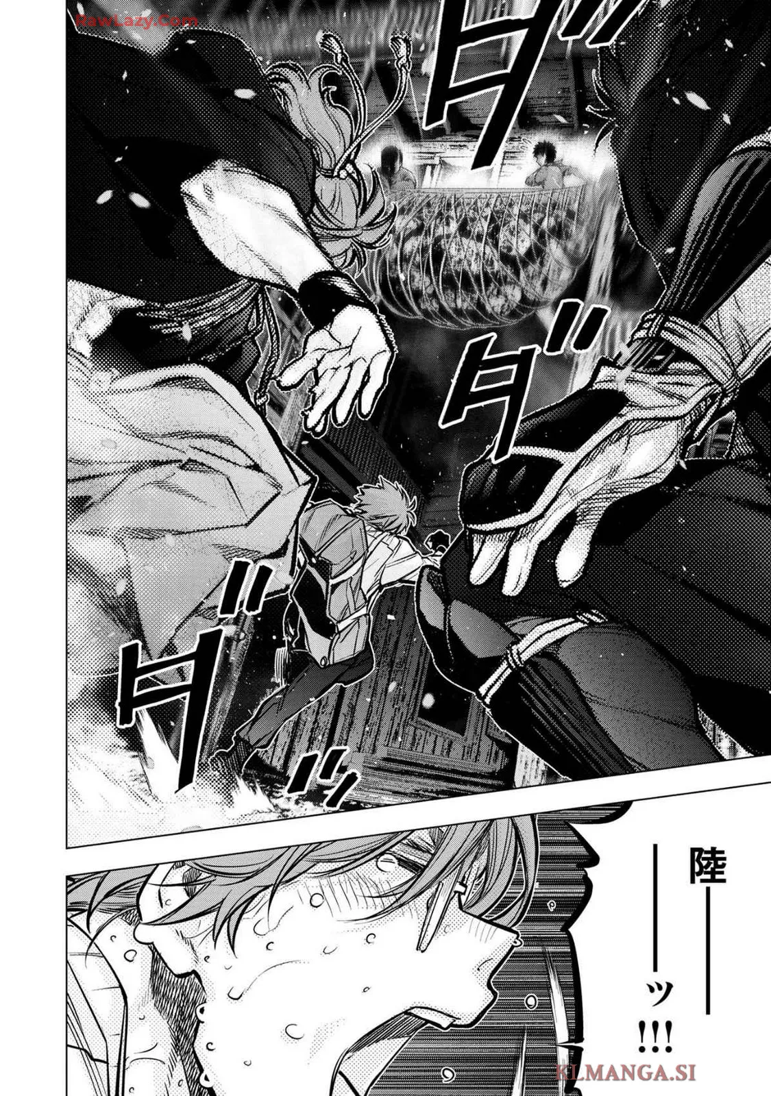 Ingoshima Volume 19 page 112 original parody - watermarked hentai manga - read online free