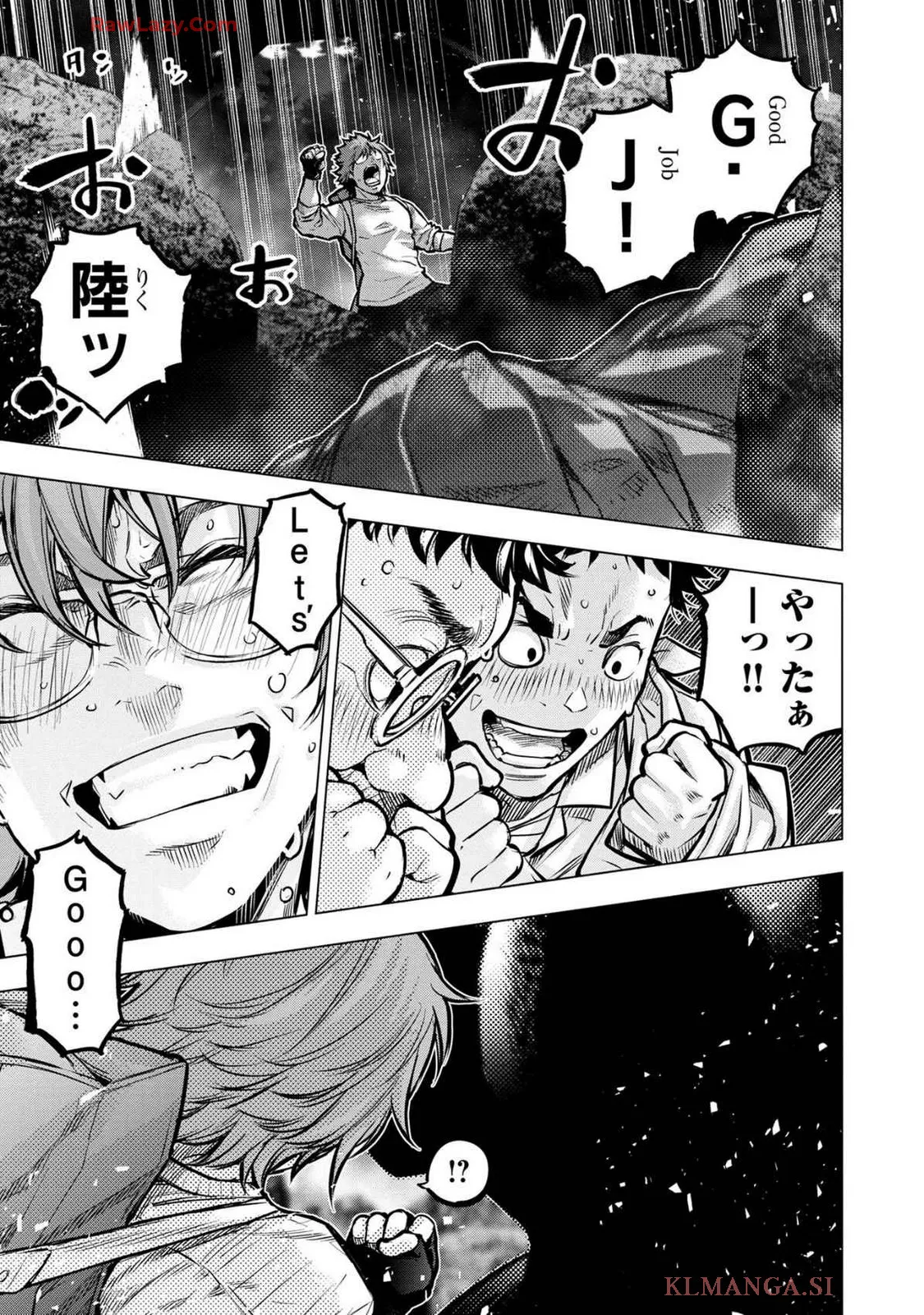 Ingoshima Volume 19 page 119 original parody - watermarked hentai manga - read online free