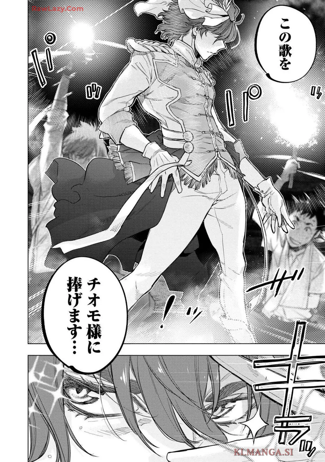 Ingoshima Volume 19 page 12 original parody - watermarked hentai manga - read online free