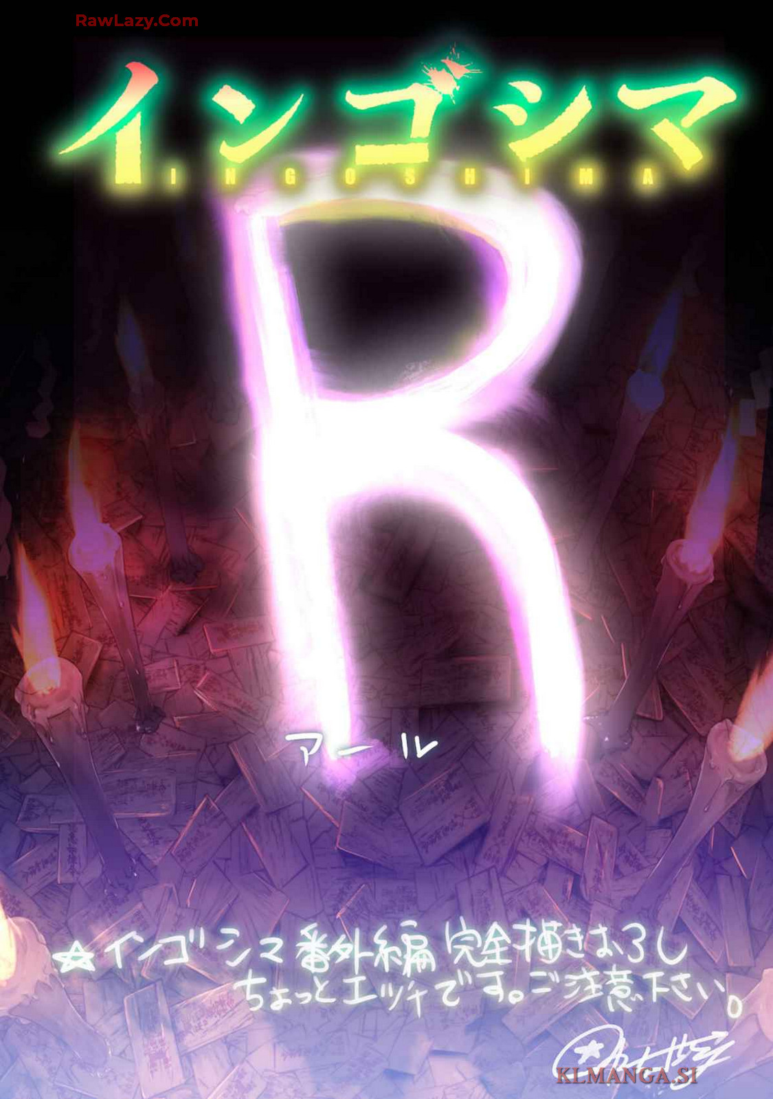 Ingoshima Volume 19 page 140 - watermarked hentai manga - read online free