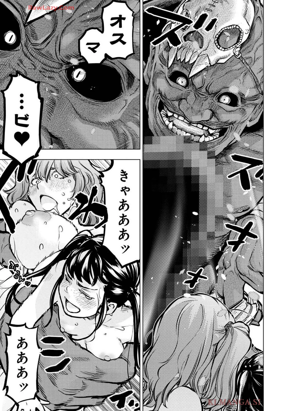 Ingoshima Volume 19 page 149 - watermarked hentai manga - read online free