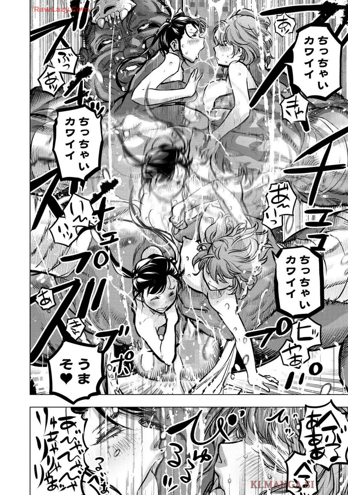 Ingoshima Volume 19 page 154 original parody - watermarked hentai manga - read online free