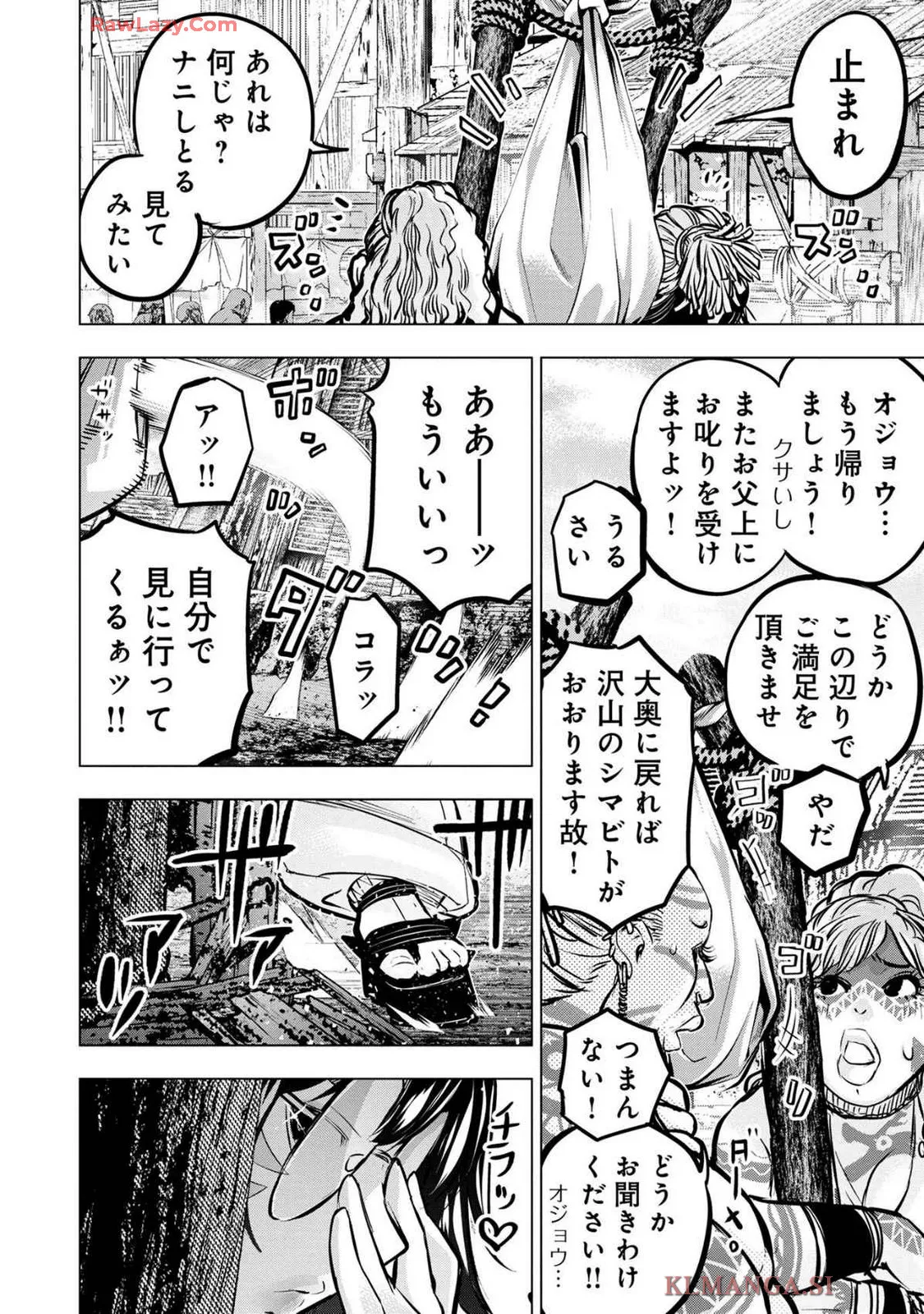 Ingoshima Volume 19 page 158 original parody - watermarked hentai manga - read online free