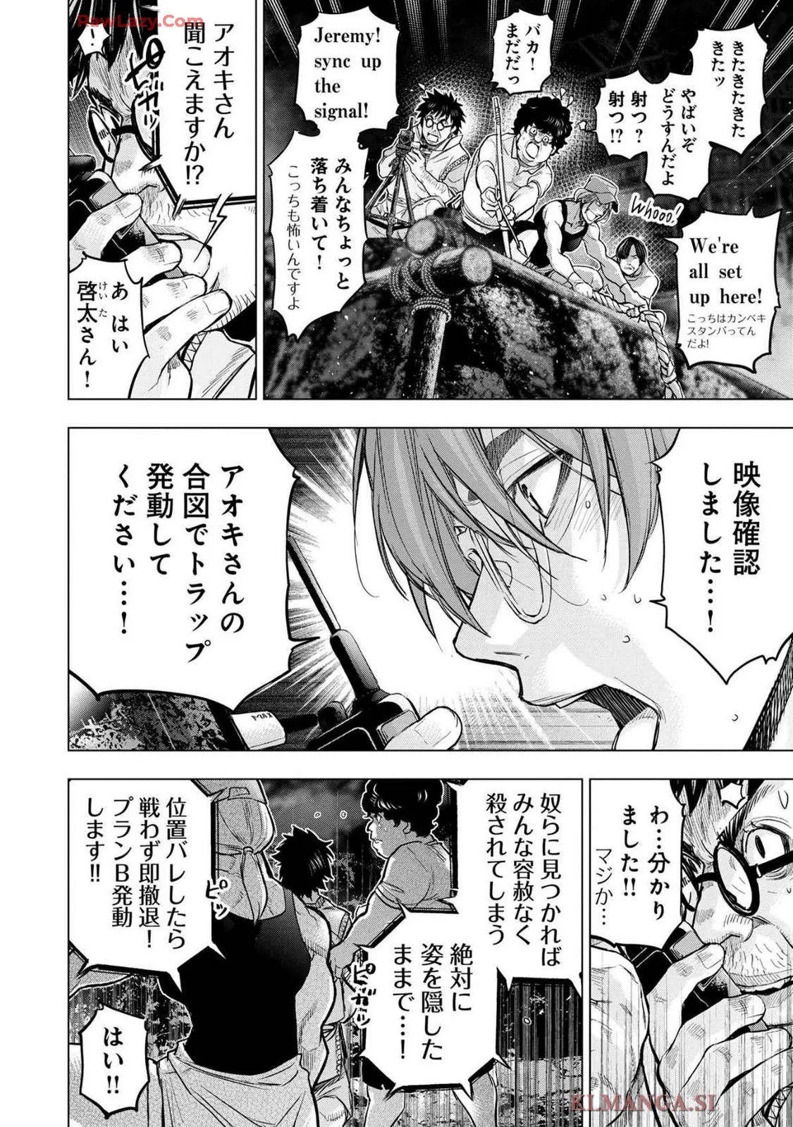 Ingoshima Volume 19 page 92 original parody - watermarked hentai manga - read online free