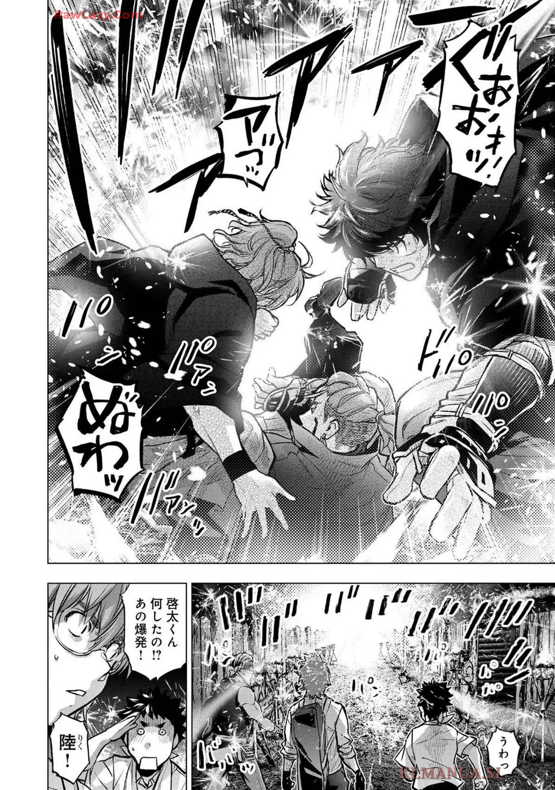 Ingoshima Volume 19 page 96 original parody - watermarked hentai manga - read online free