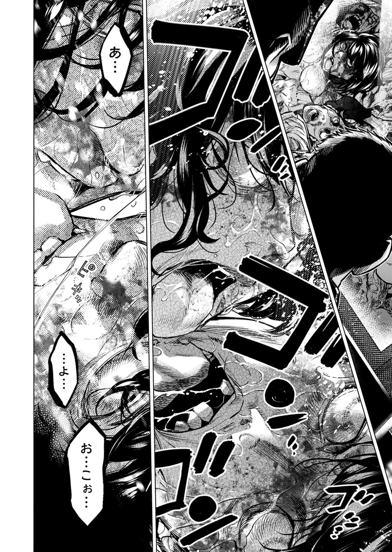 Ingoshima Volume 20 page 100 ingoshima parody - story arc multi-work series hentai manga - read online free