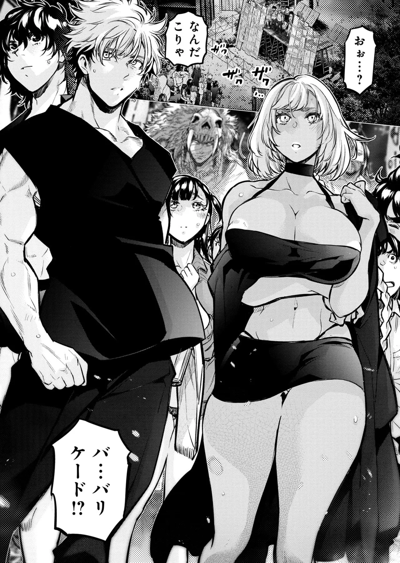 Ingoshima Volume 20 page 110 ingoshima parody - multi-work series story arc hentai manga - read online free