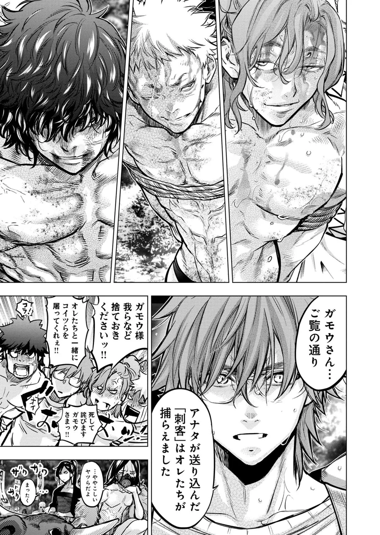 Ingoshima Volume 20 page 115 ingoshima parody - multi-work series story arc hentai manga - read online free