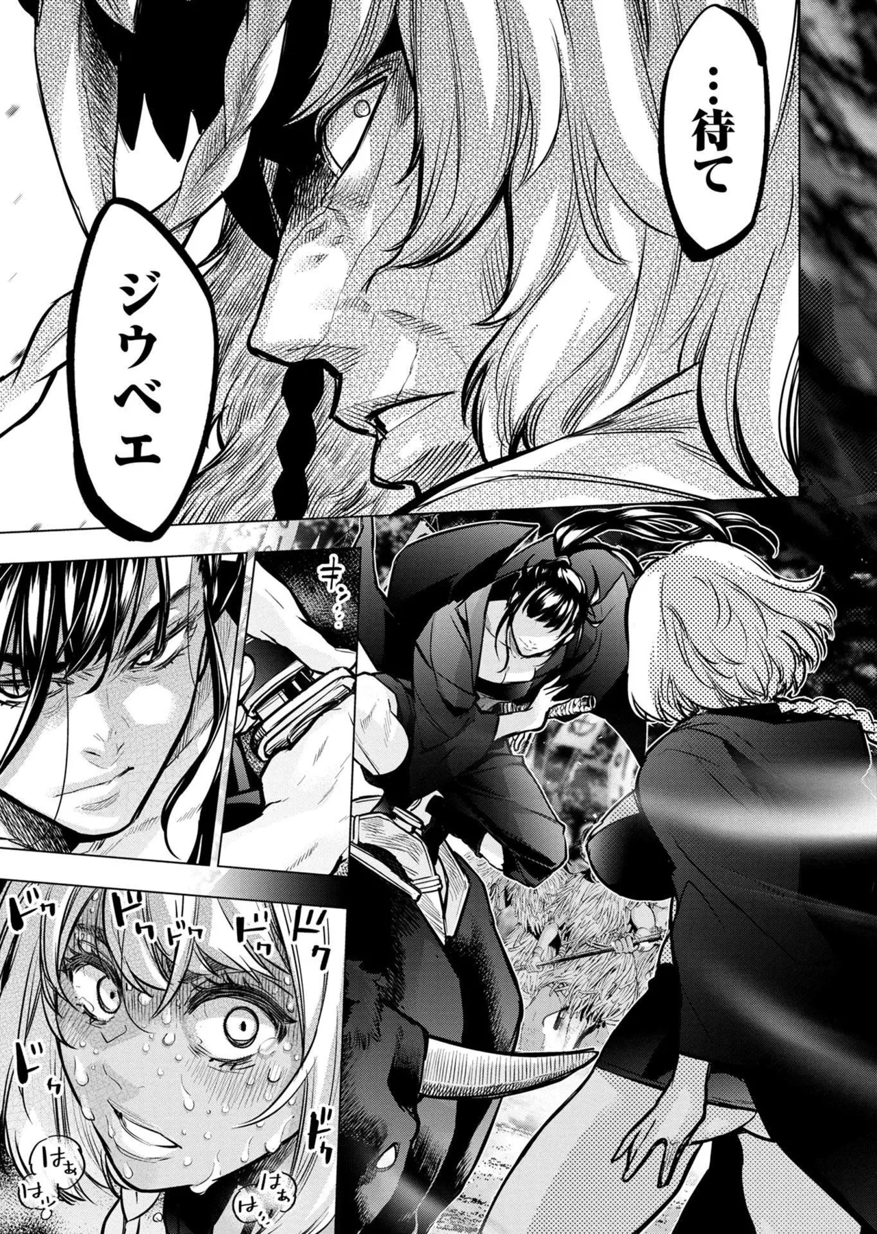 Ingoshima Volume 20 page 123 ingoshima parody - story arc multi-work series hentai manga - read online free
