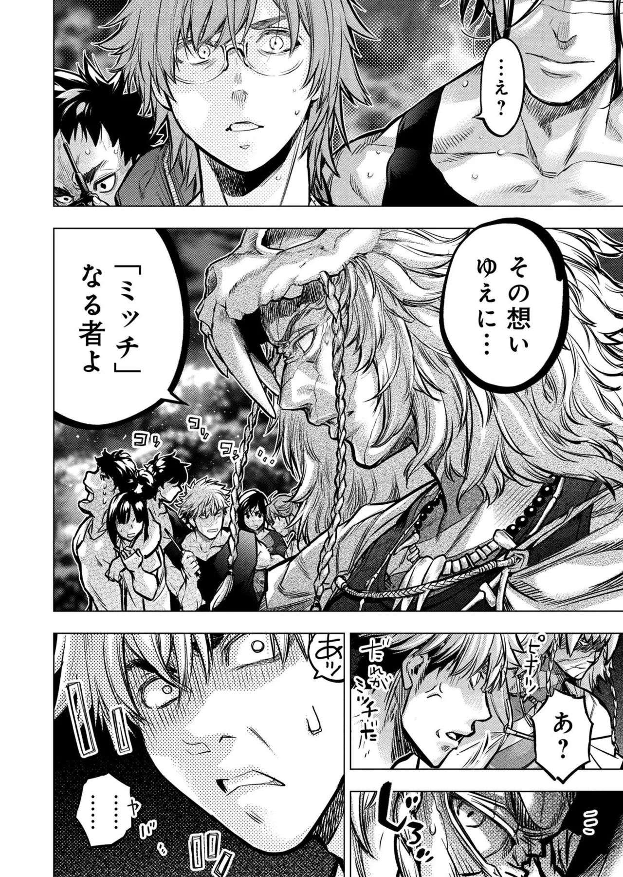 Ingoshima Volume 20 page 126 ingoshima parody - story arc multi-work series hentai manga - read online free