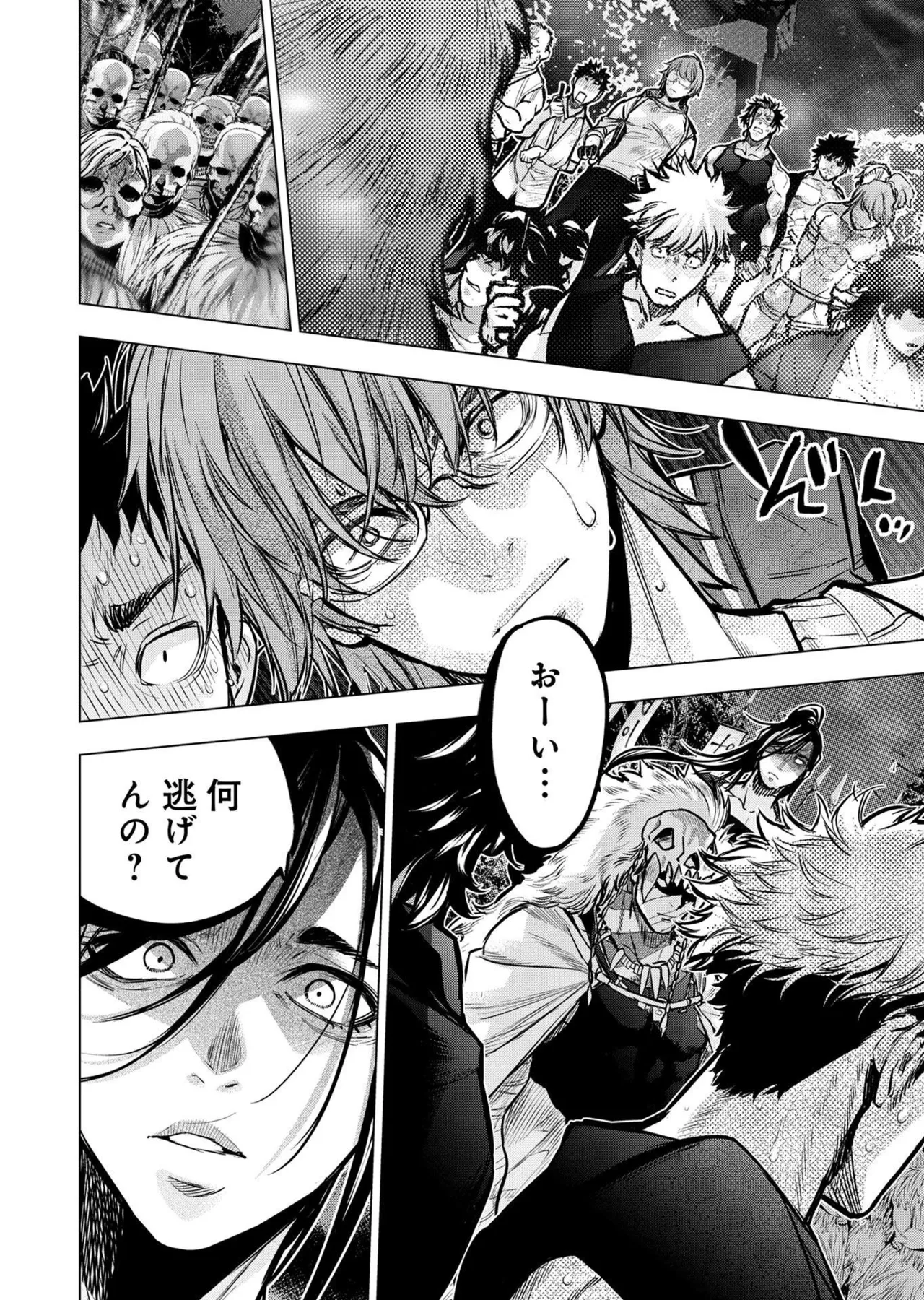 Ingoshima Volume 20 page 128 ingoshima parody - multi-work series story arc hentai manga - read online free