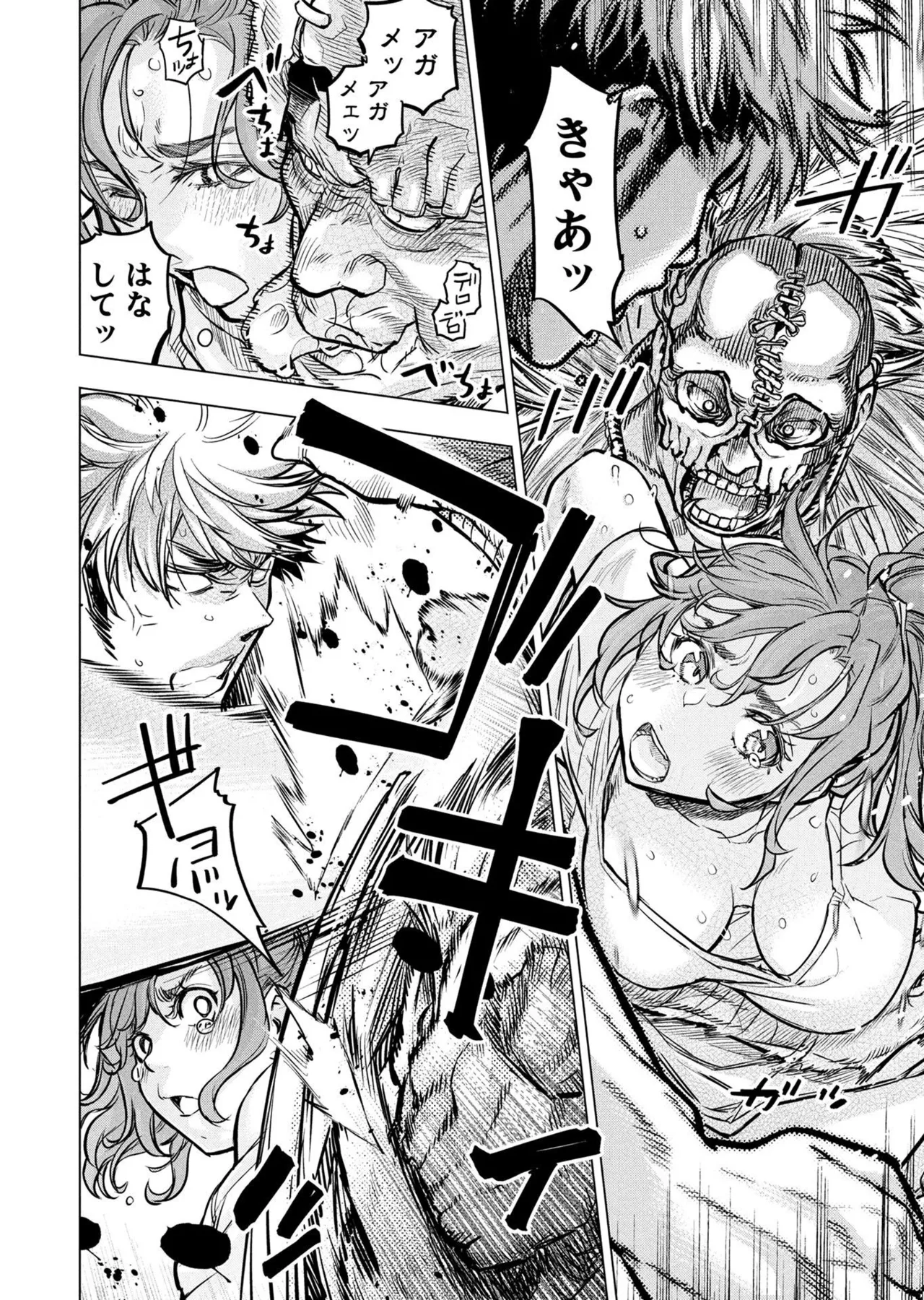 Ingoshima Volume 20 page 134 - story arc hentai manga - read online free