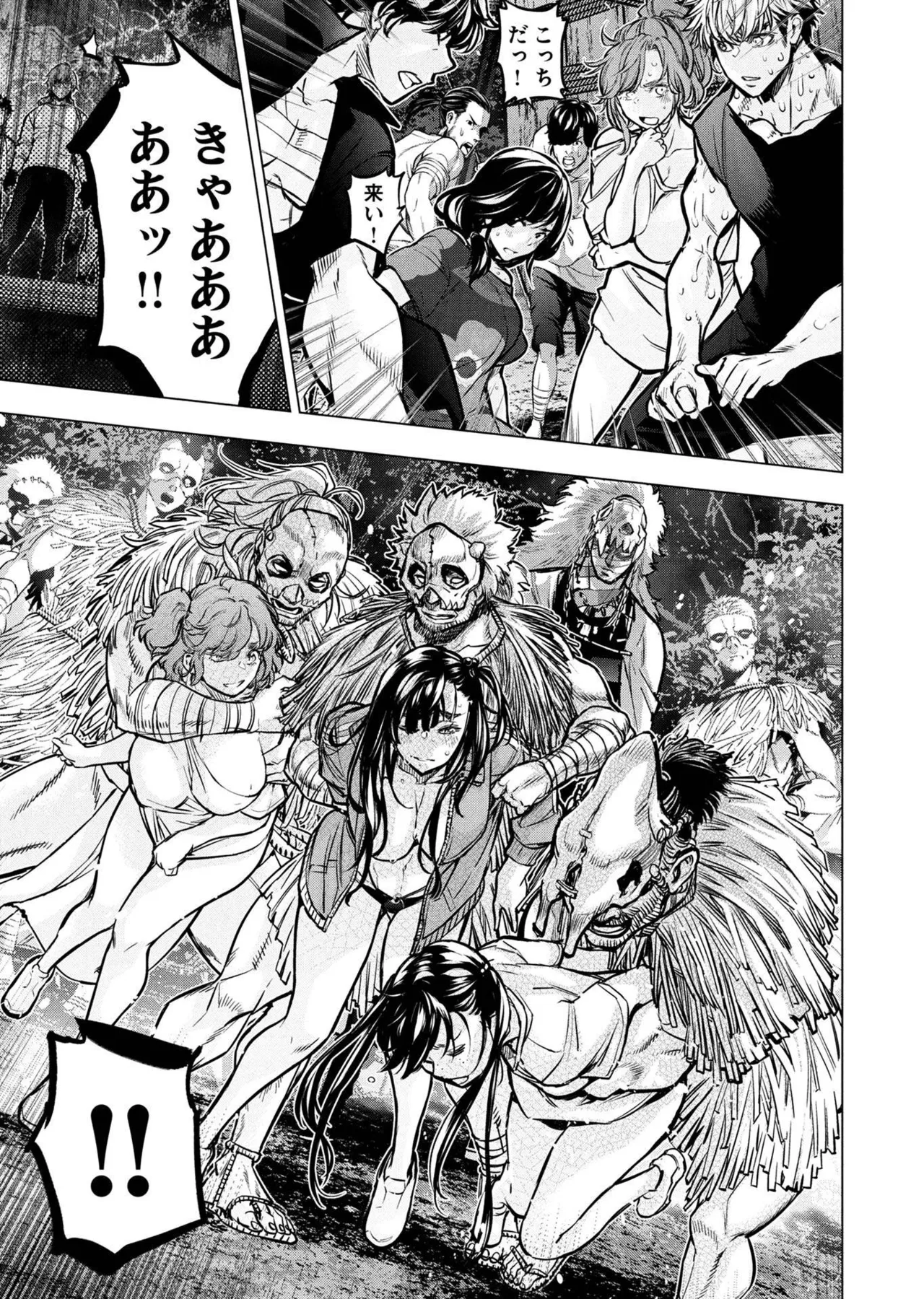 Ingoshima Volume 20 page 135 ingoshima parody - story arc multi-work series hentai manga - read online free