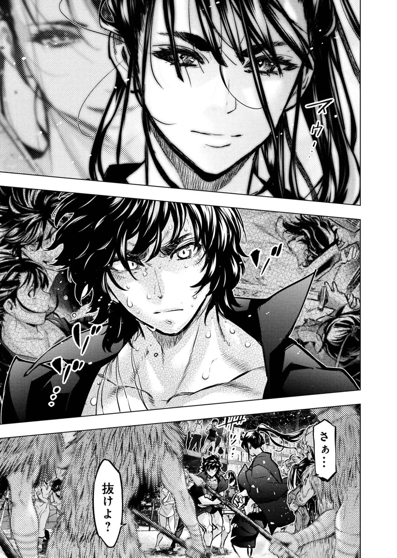 Ingoshima Volume 20 page 138 ingoshima parody - story arc multi-work series hentai manga - read online free