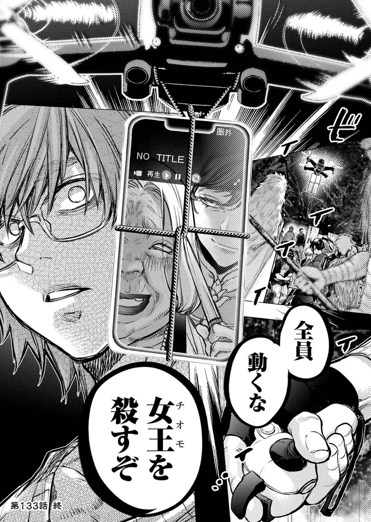 Ingoshima Volume 20 page 140 ingoshima parody - multi-work series story arc hentai manga - read online free