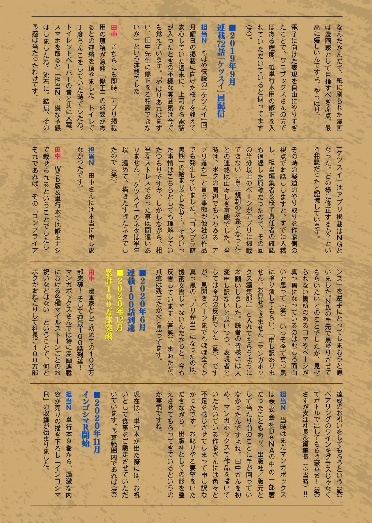 Ingoshima Volume 20 page 159 ingoshima parody - story arc multi-work series hentai manga - read online free