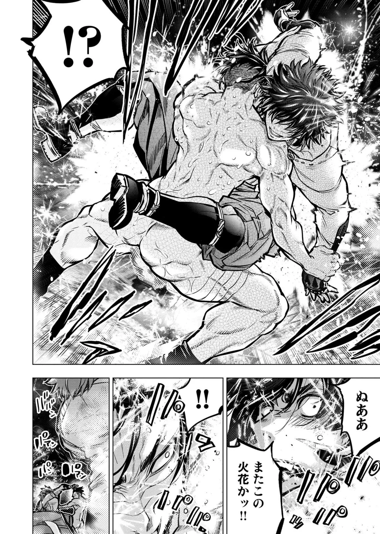 Ingoshima Volume 20 page 16 ingoshima parody - multi-work series story arc hentai manga - read online free