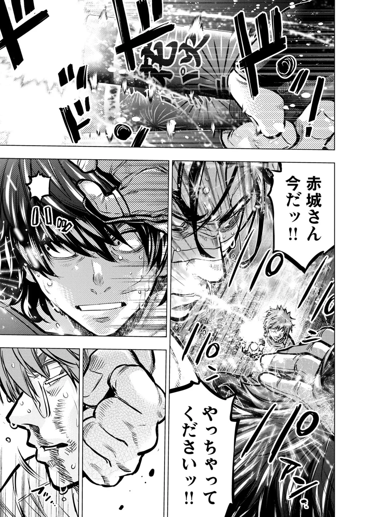 Ingoshima Volume 20 page 17 ingoshima parody - multi-work series story arc hentai manga - read online free