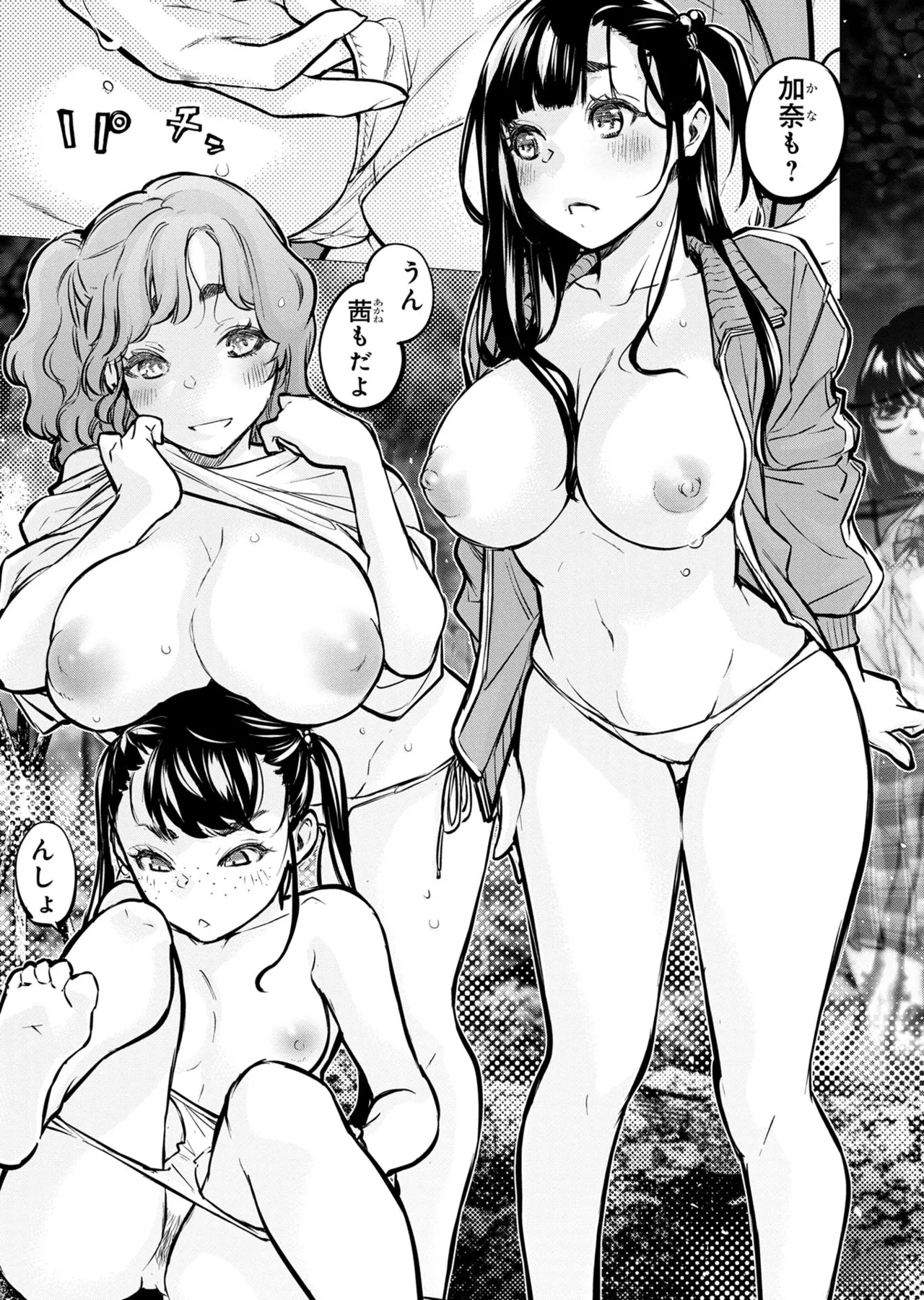 Ingoshima Volume 20 page 37 ingoshima parody - story arc multi-work series hentai manga - read online free