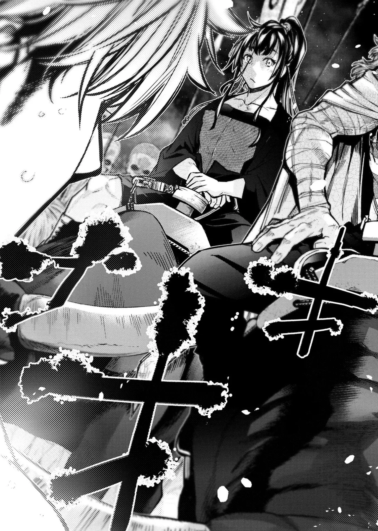 Ingoshima Volume 20 - Page 57
