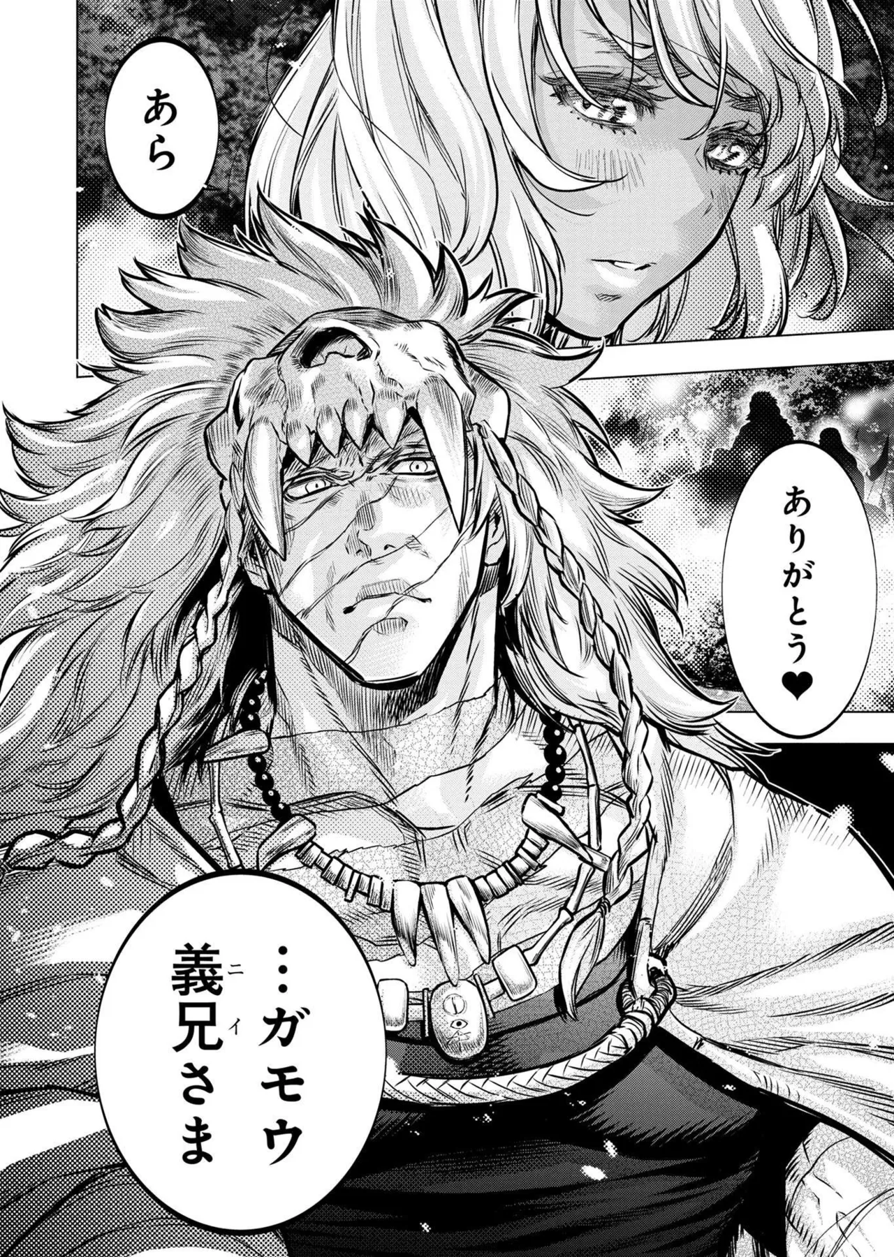 Ingoshima Volume 20 page 72 ingoshima parody - story arc multi-work series hentai manga - read online free