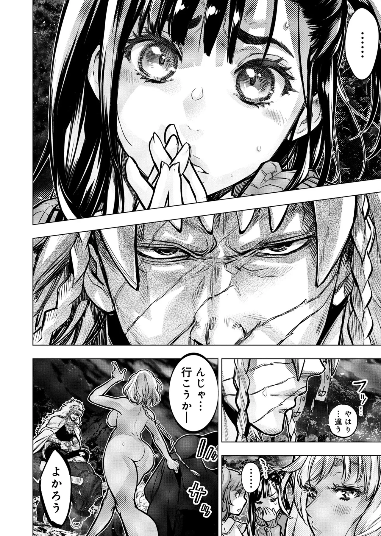 Ingoshima Volume 20 page 76 ingoshima parody - story arc multi-work series hentai manga - read online free