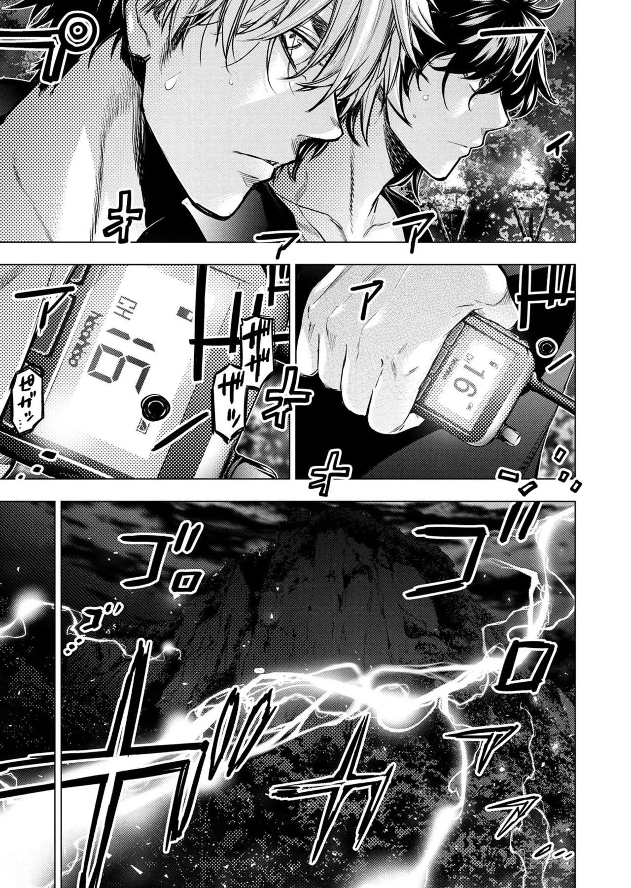 Ingoshima Volume 20 page 79 ingoshima parody - multi-work series story arc hentai manga - read online free