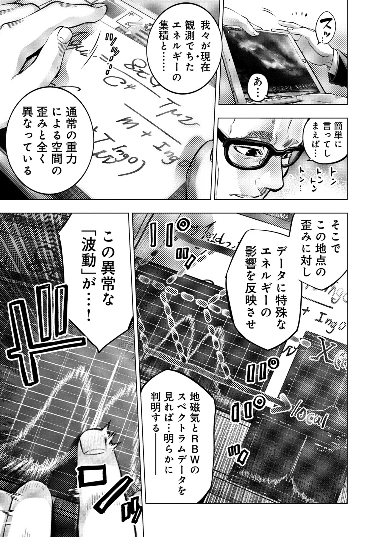 Ingoshima Volume 20 page 89 ingoshima parody - story arc multi-work series hentai manga - read online free
