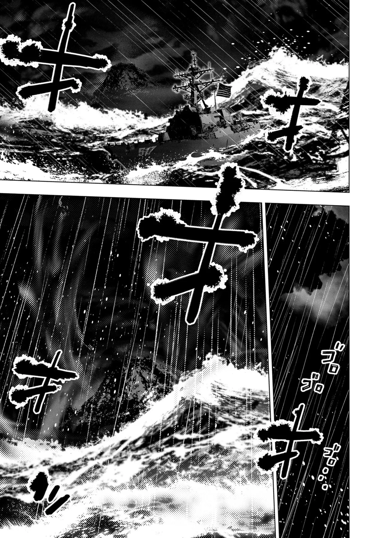 Ingoshima Volume 20 page 95 ingoshima parody - story arc multi-work series hentai manga - read online free